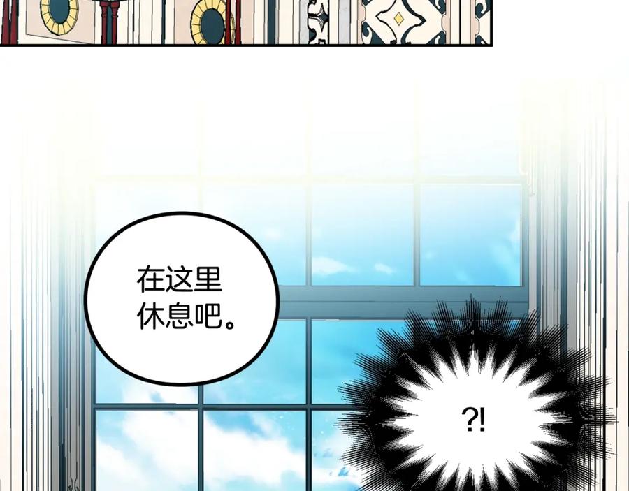 女王的手术刀 第21话 想一直陪你 第62页