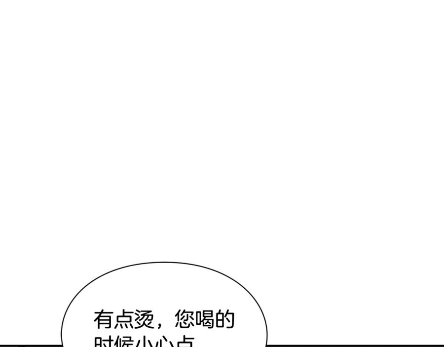 女王的手术刀 第21话 想一直陪你 第84页