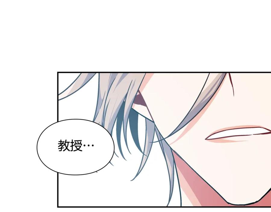 女王的手术刀 第21话 想一直陪你 第36页