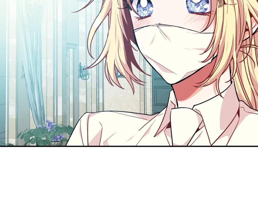 女王的手术刀 第21话 想一直陪你 第43页
