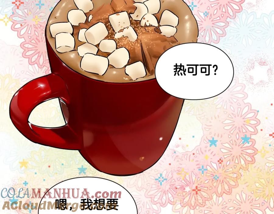 女王的手术刀 第21话 想一直陪你 第73页