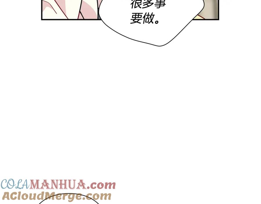 女王的手术刀 第21话 想一直陪你 第29页