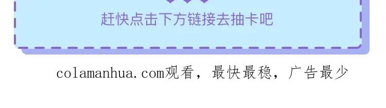 女王的手术刀 第21话 想一直陪你 第163页