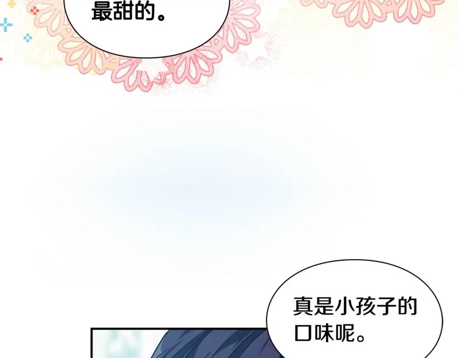 女王的手术刀 第21话 想一直陪你 第74页