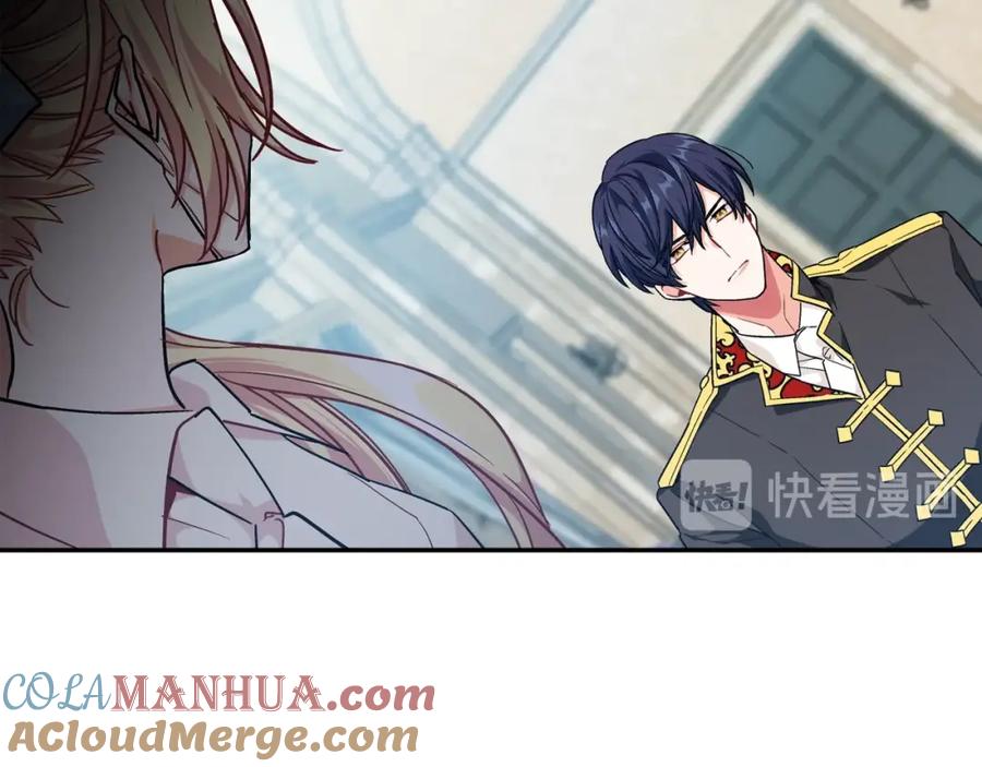 女王的手术刀 第21话 想一直陪你 第5页