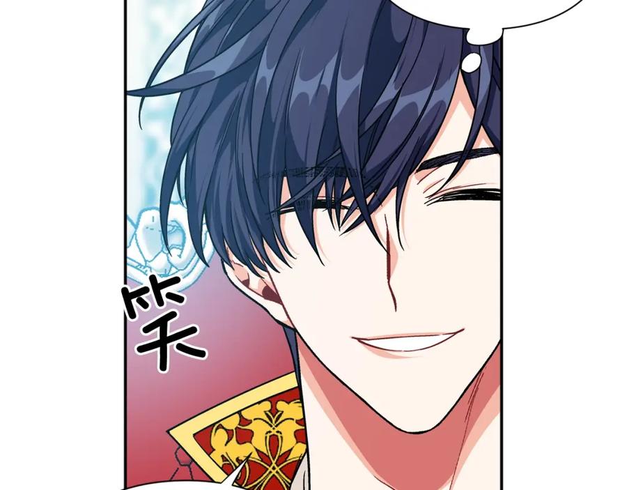 女王的手术刀 第21话 想一直陪你 第75页