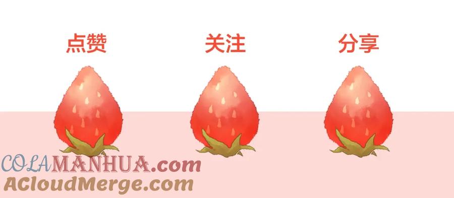 女王的手术刀 第21话 想一直陪你 第161页