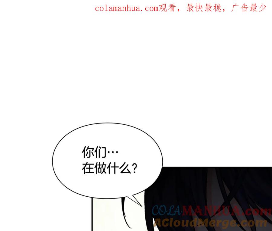 女王的手术刀 第21话 想一直陪你 第1页
