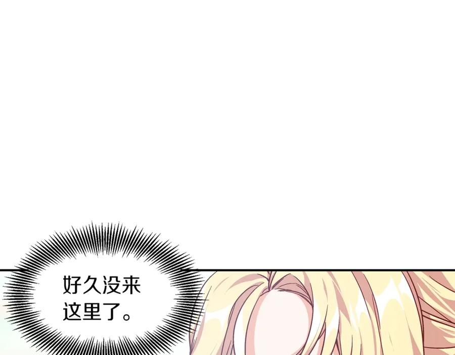 女王的手术刀 第22话 牵手 第50页