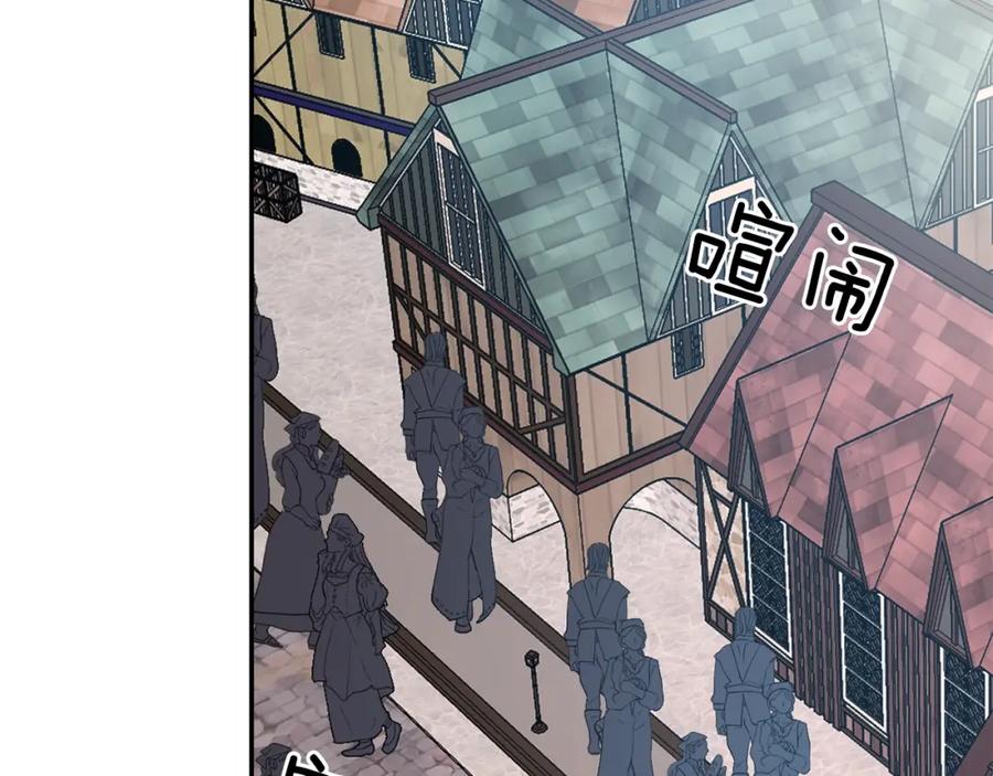 女王的手术刀 第22话 牵手 第14页