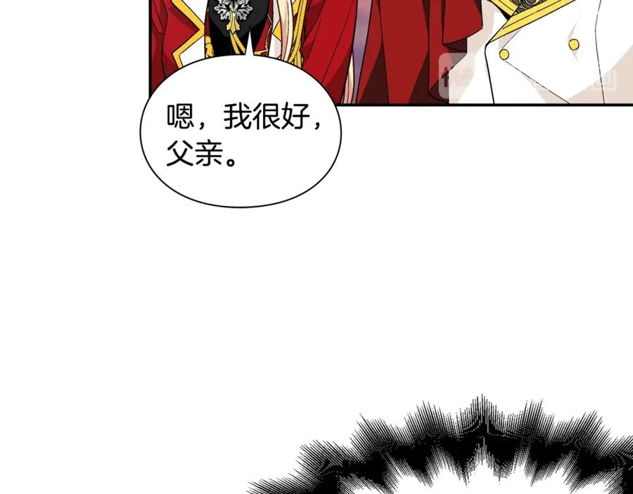 女王的手术刀 第22话 牵手 第35页