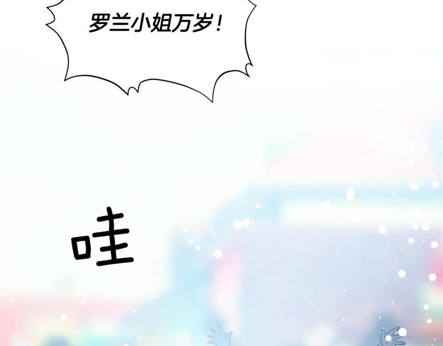 女王的手术刀 第22话 牵手 第115页