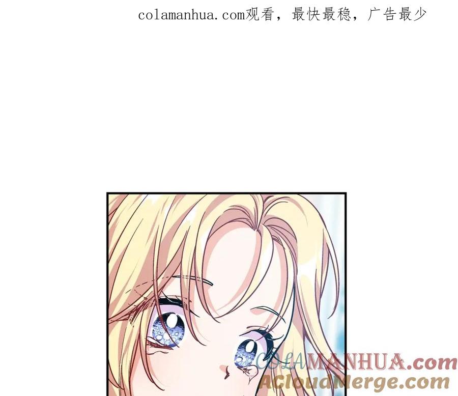 女王的手术刀 第22话 牵手 第1页