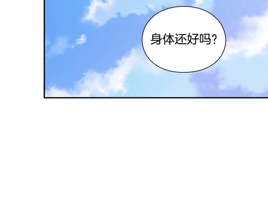 女王的手术刀 第22话 牵手 第63页