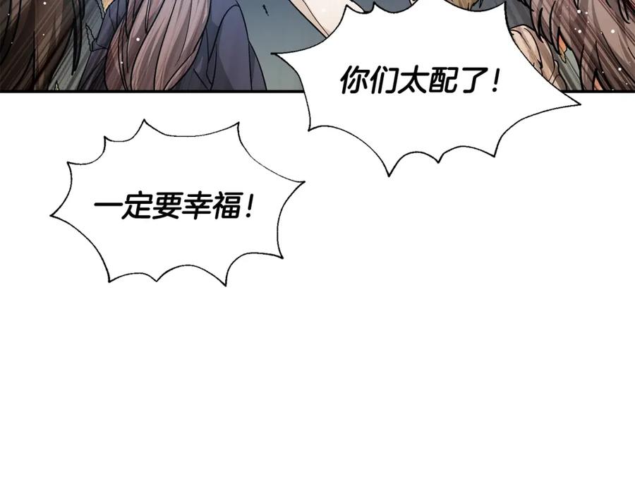 女王的手术刀 第22话 牵手 第132页