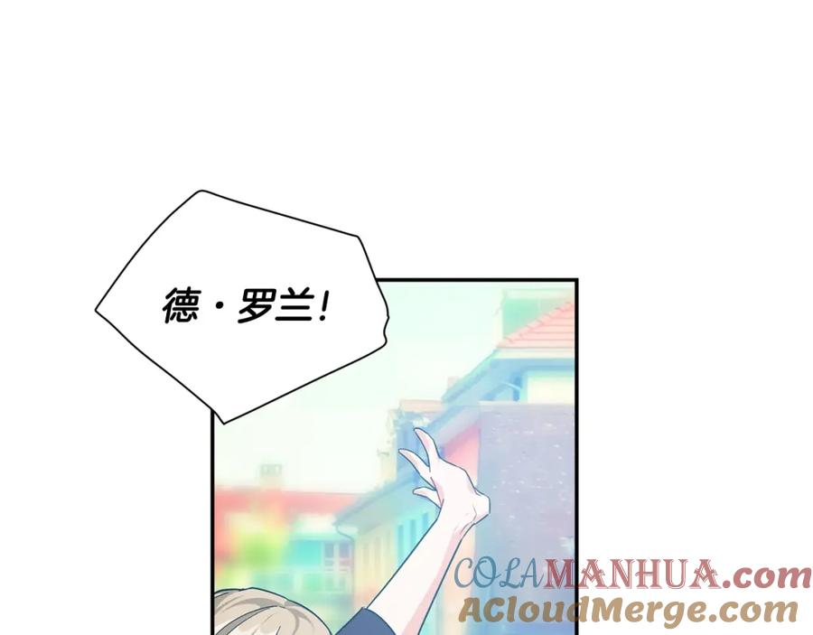 女王的手术刀 第22话 牵手 第101页