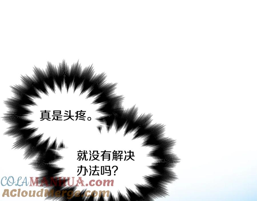 女王的手术刀 第22话 牵手 第25页
