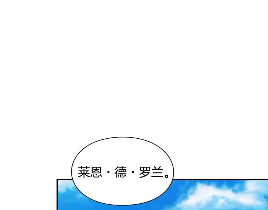女王的手术刀 第22话 牵手 第71页