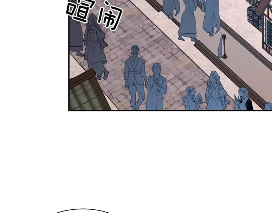 女王的手术刀 第22话 牵手 第15页