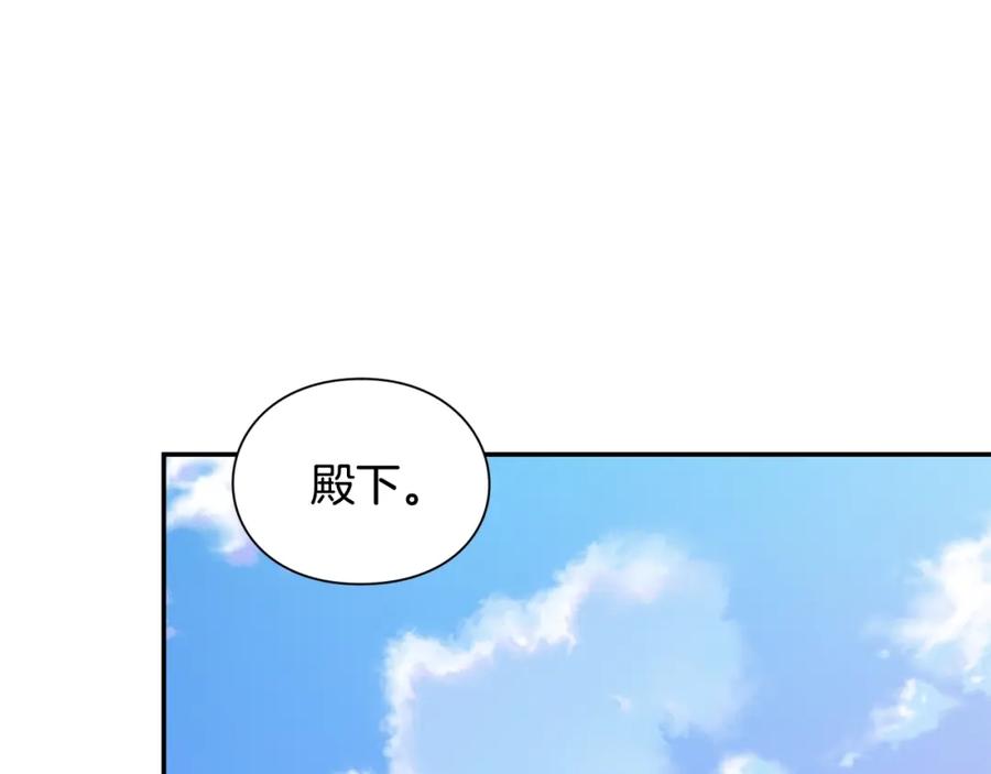 女王的手术刀 第22话 牵手 第62页