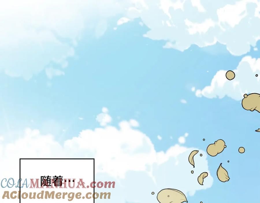 女王的手术刀 第23话 定情一吻 第53页