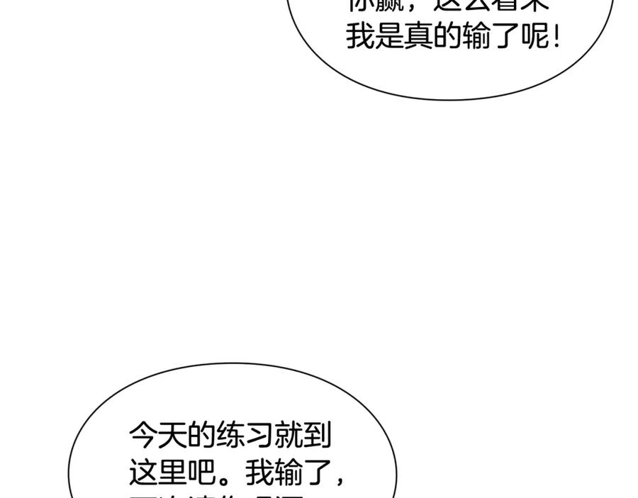 女王的手术刀 第23话 定情一吻 第103页