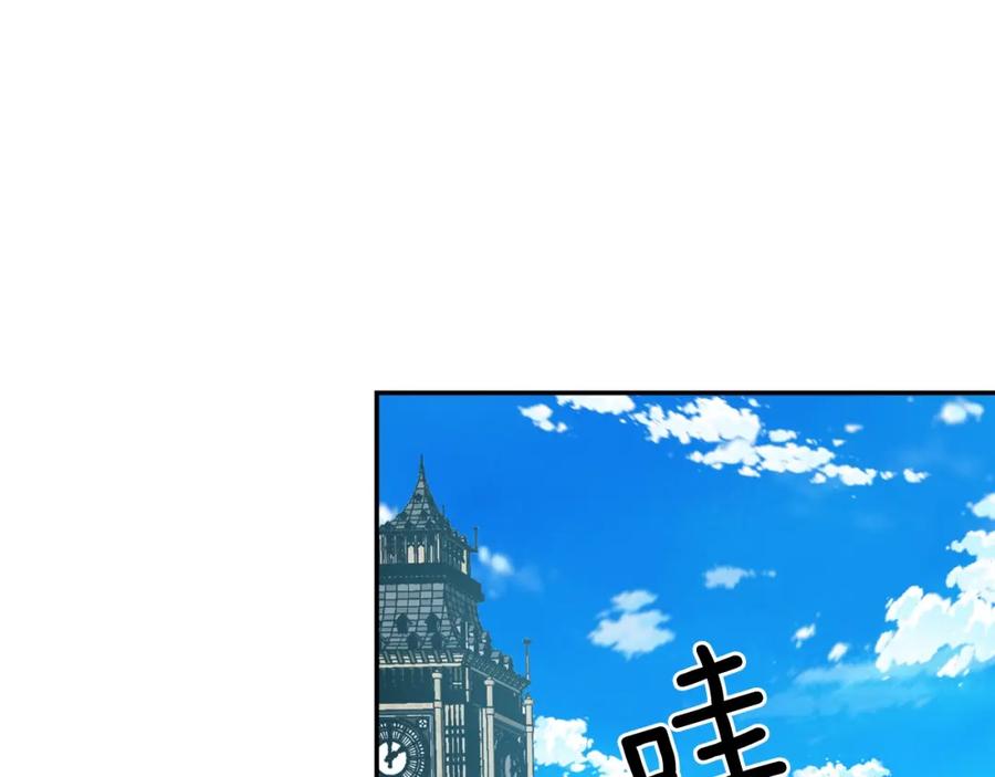 女王的手术刀 第23话 定情一吻 第51页