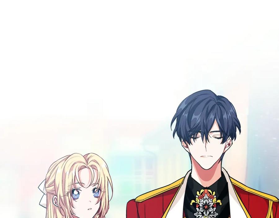 女王的手术刀 第23话 定情一吻 第12页