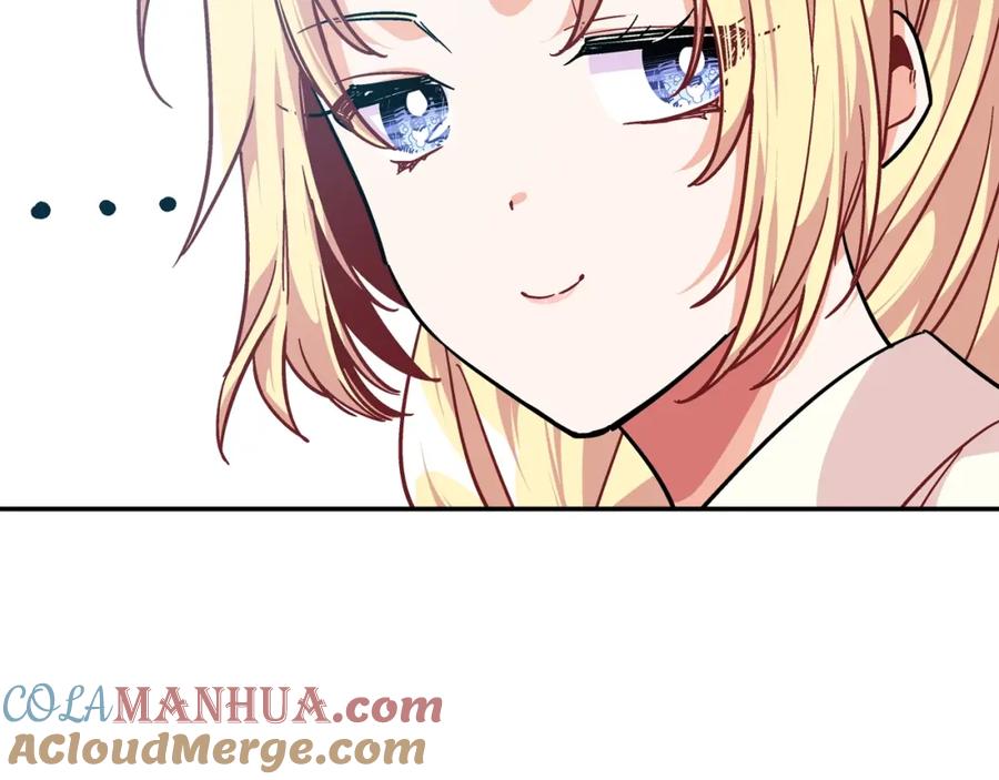 女王的手术刀 第23话 定情一吻 第137页