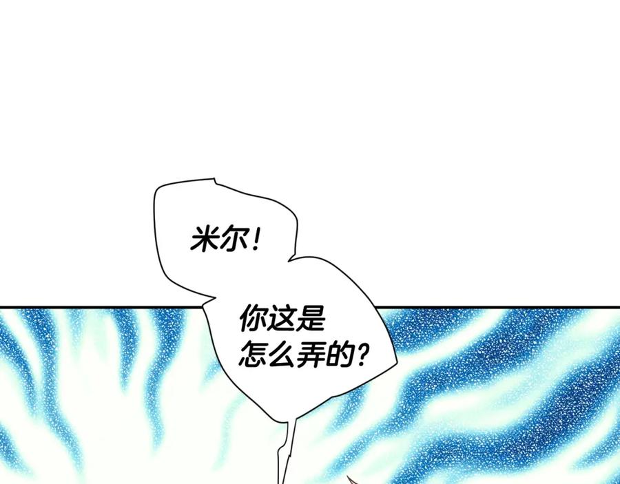 女王的手术刀 第23话 定情一吻 第114页