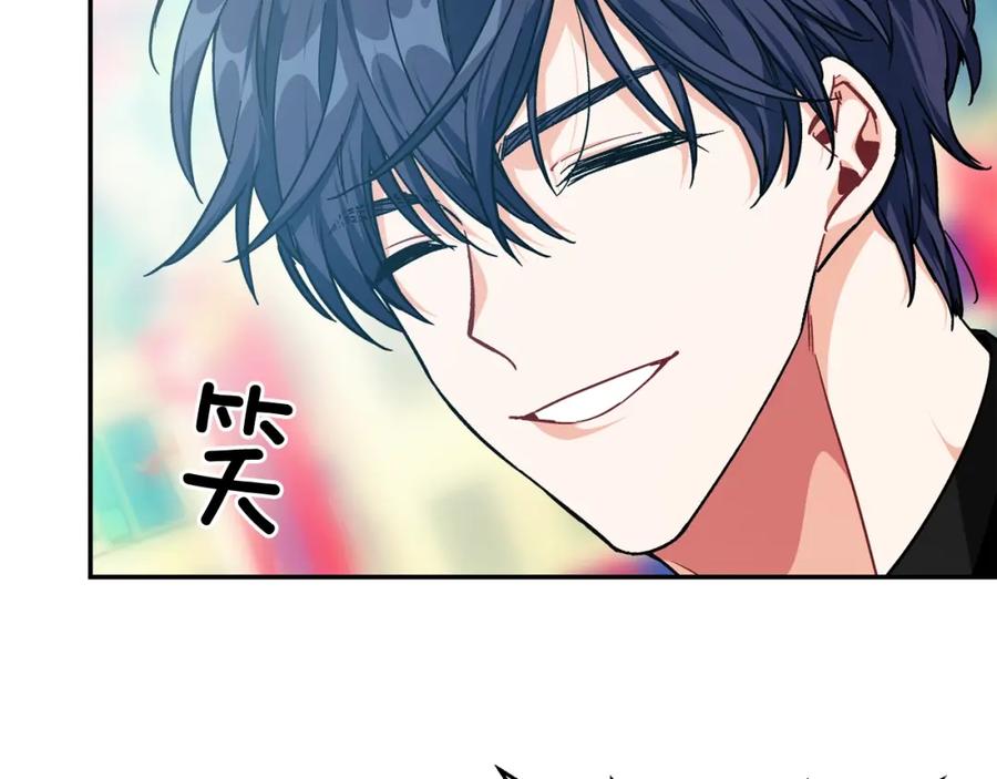 女王的手术刀 第23话 定情一吻 第46页