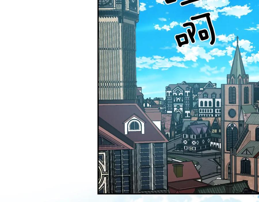 女王的手术刀 第23话 定情一吻 第52页