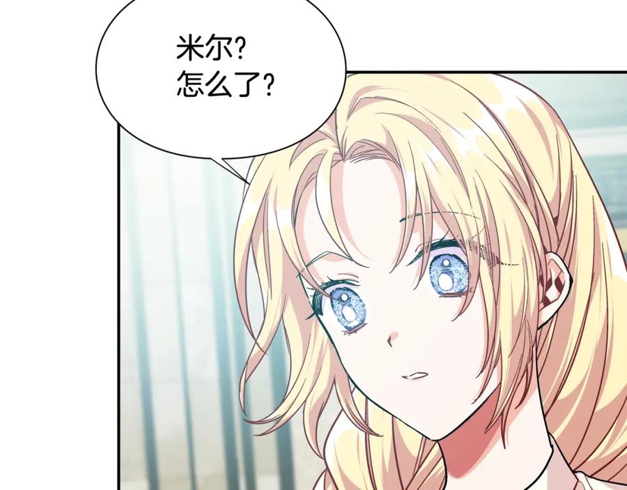 女王的手术刀 第24话 装病 第31页