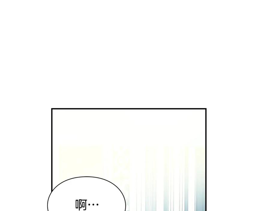女王的手术刀 第24话 装病 第119页