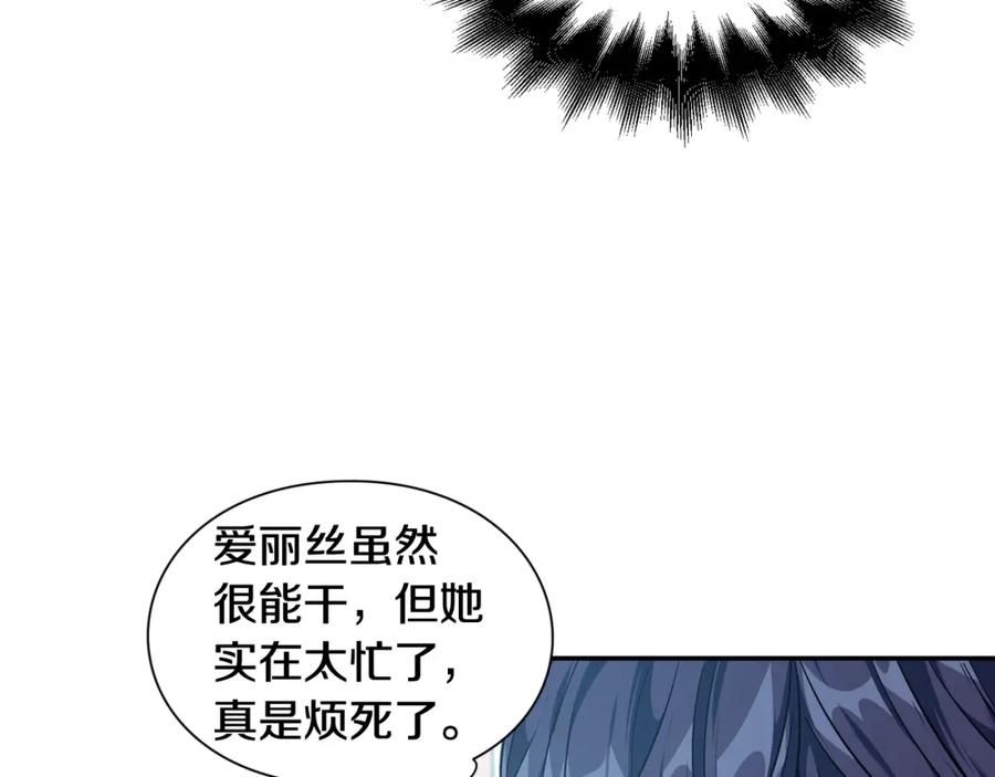女王的手术刀 第24话 装病 第114页