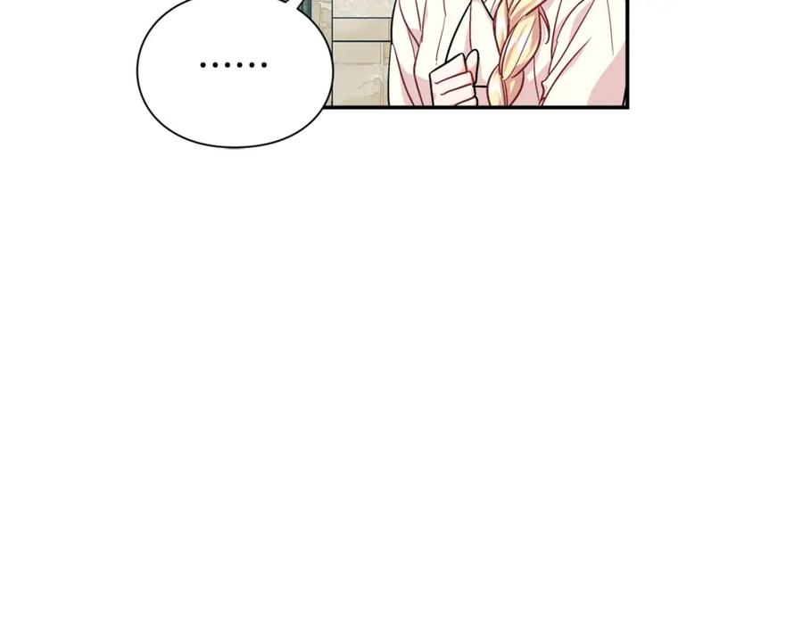 女王的手术刀 第24话 装病 第56页