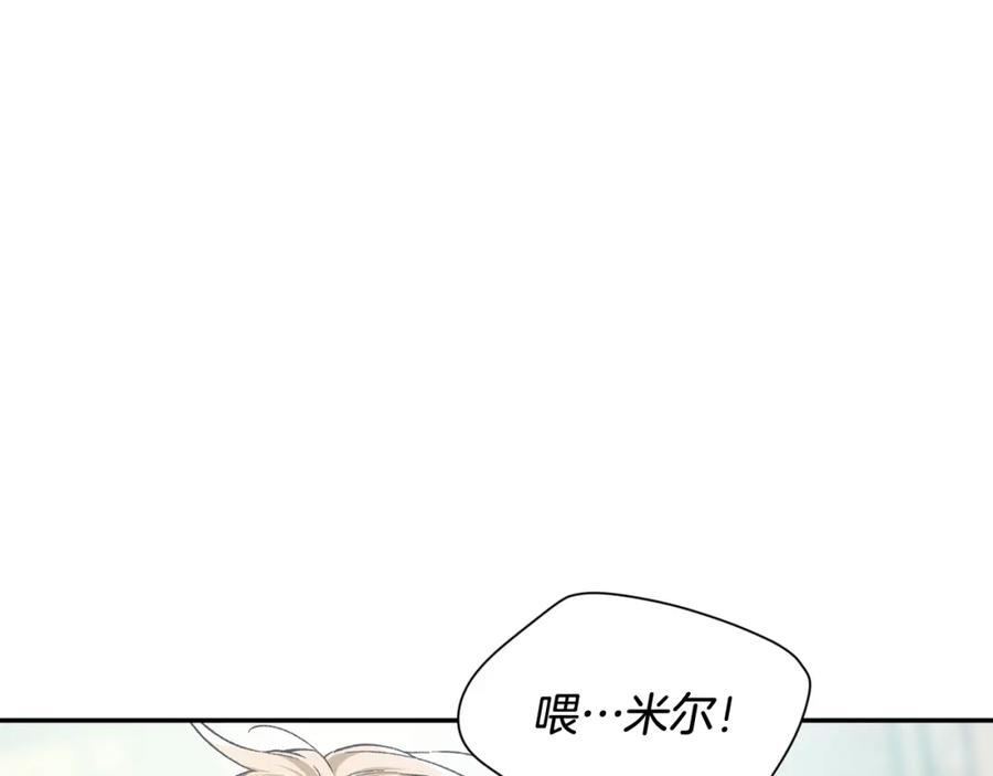 女王的手术刀 第24话 装病 第58页