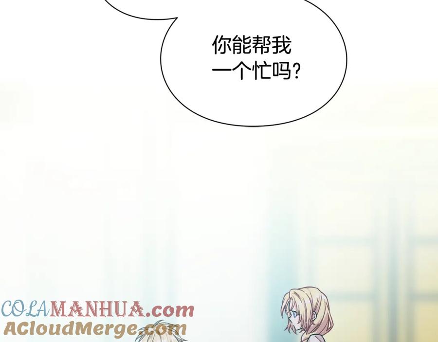 女王的手术刀 第24话 装病 第33页