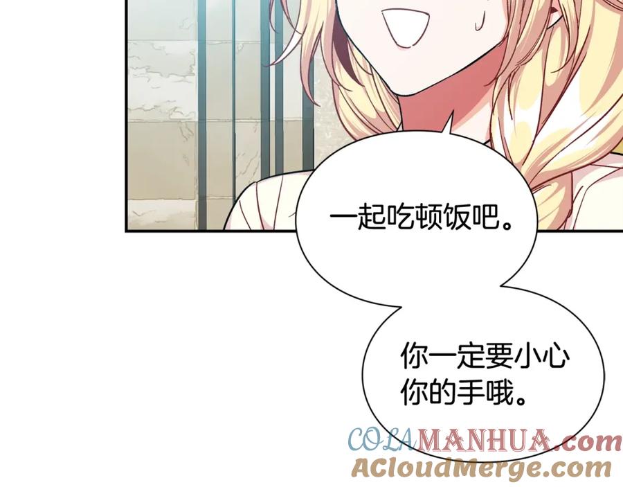 女王的手术刀 第24话 装病 第61页