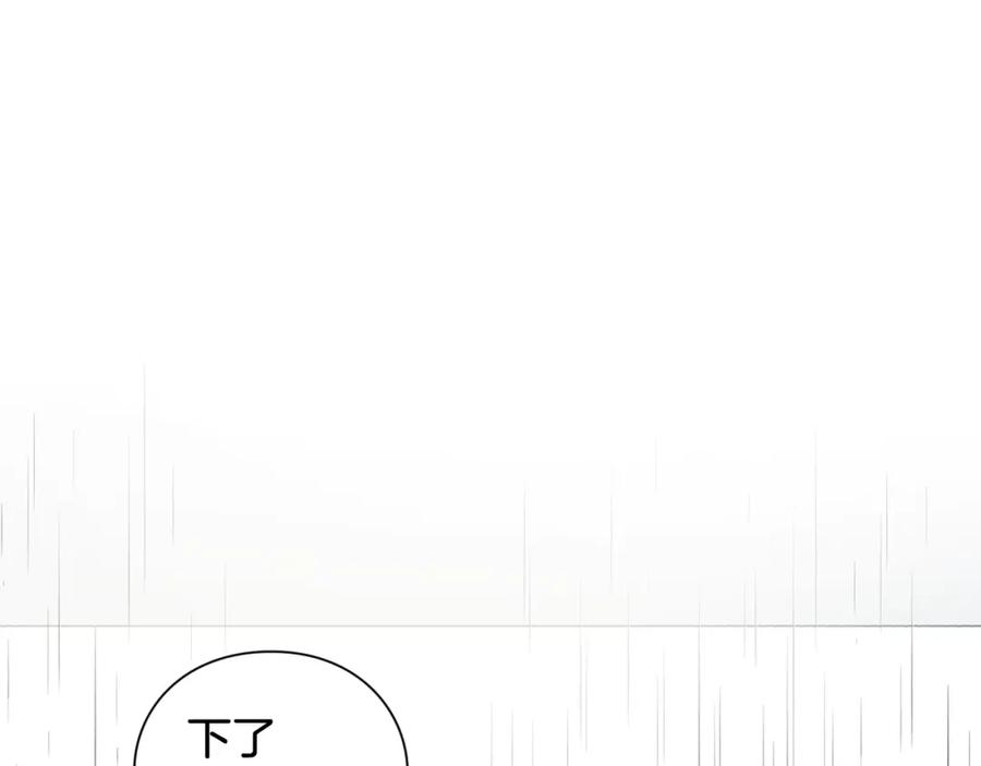 女王的手术刀 第24话 装病 第68页