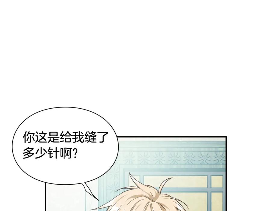 女王的手术刀 第24话 装病 第15页