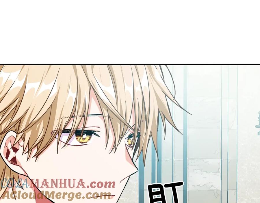 女王的手术刀 第24话 装病 第29页