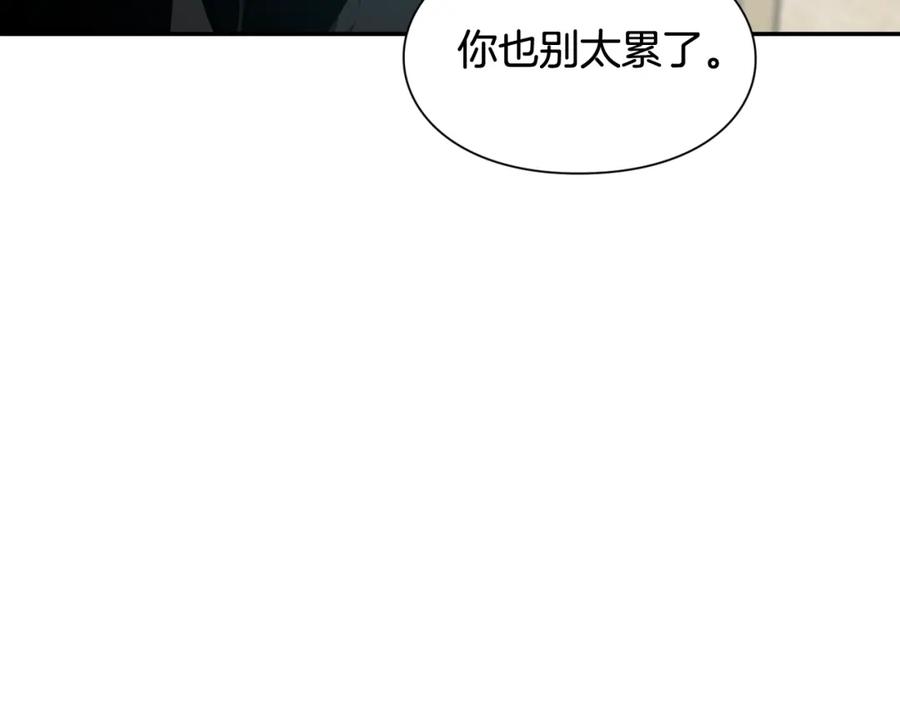 女王的手术刀 第24话 装病 第54页