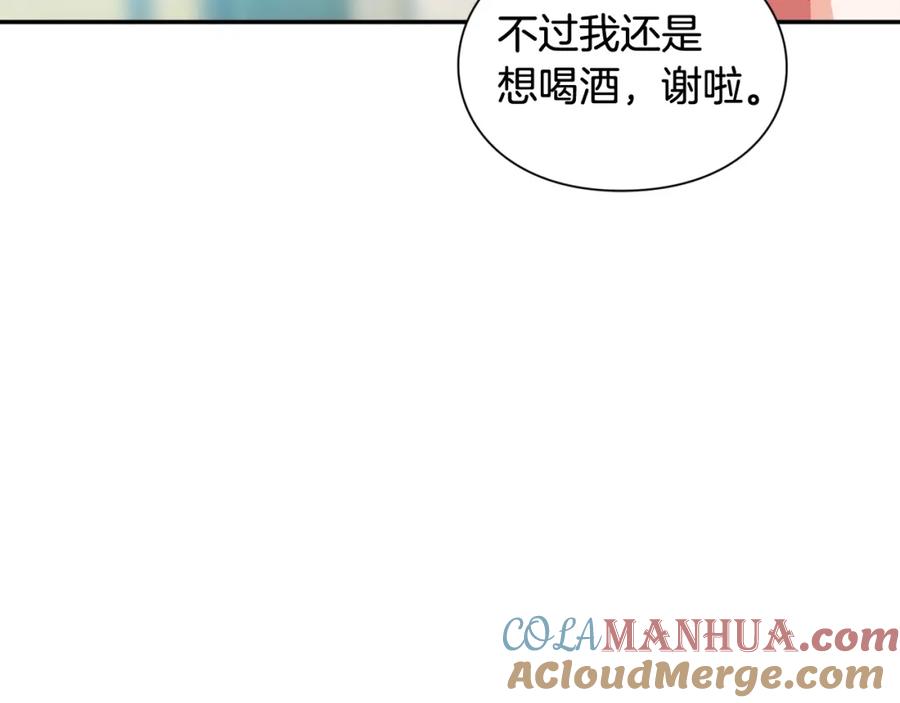 女王的手术刀 第24话 装病 第65页