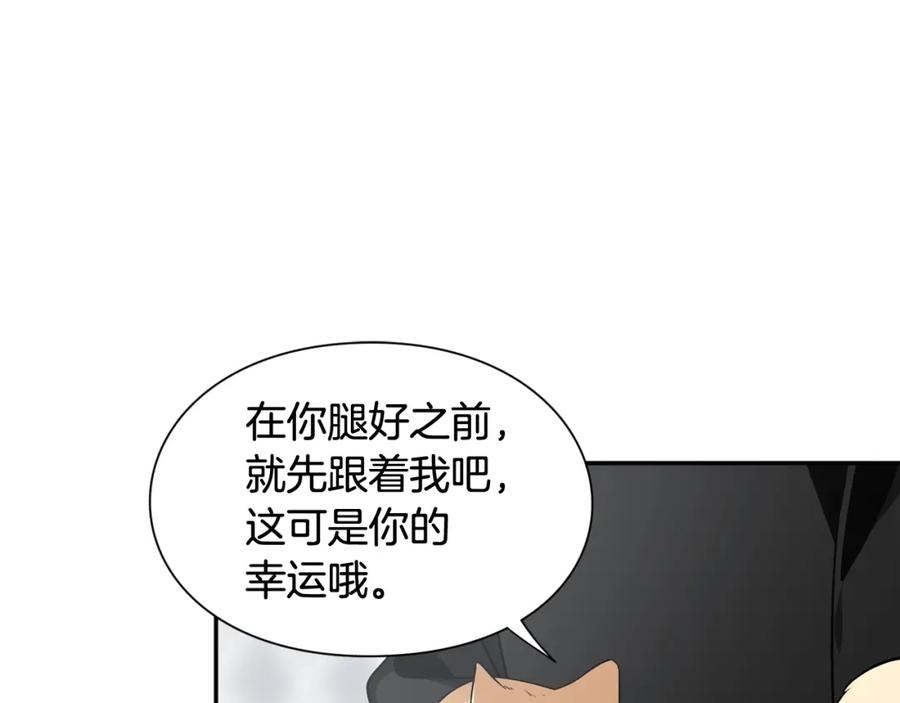 女王的手术刀 第24话 装病 第78页