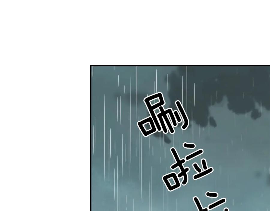 女王的手术刀 第24话 装病 第66页