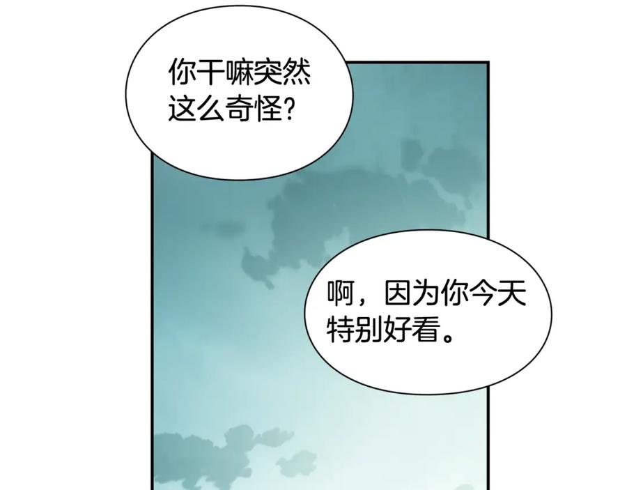 女王的手术刀 第24话 装病 第43页