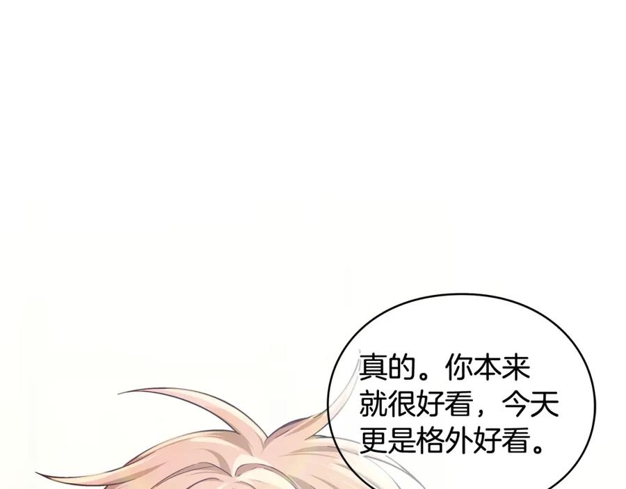 女王的手术刀 第24话 装病 第46页
