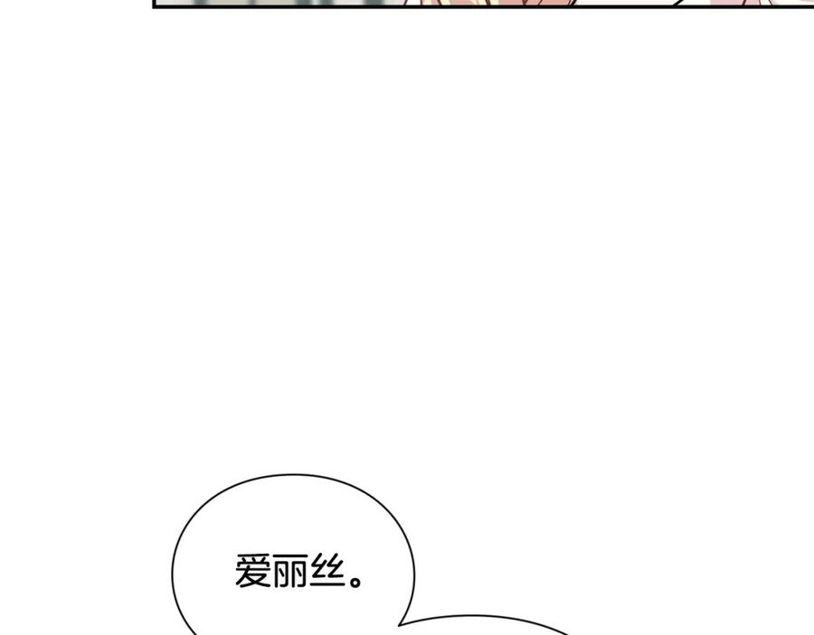 女王的手术刀 第24话 装病 第32页