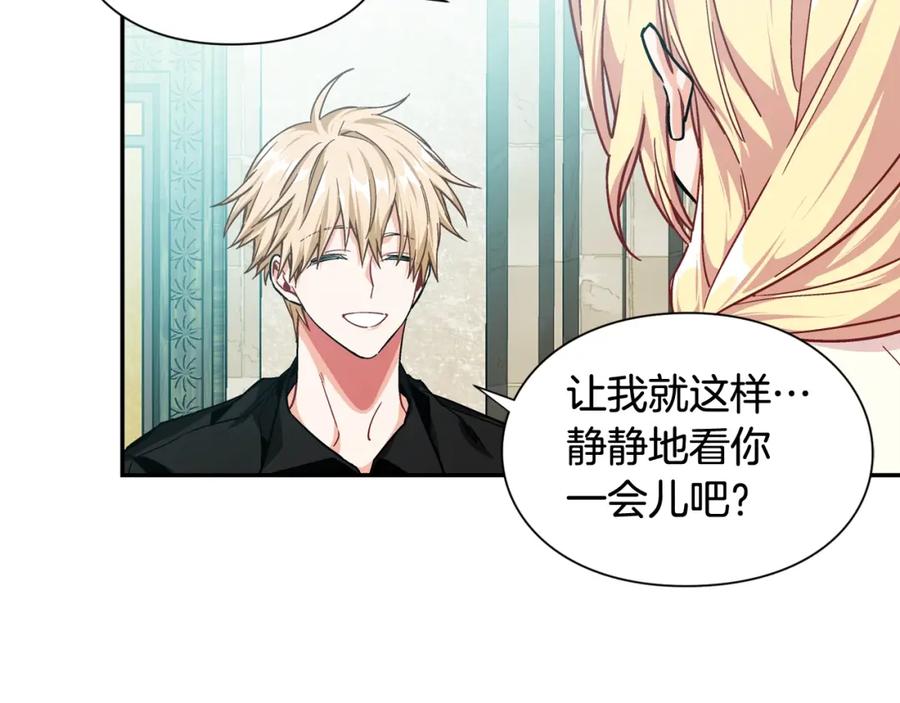 女王的手术刀 第24话 装病 第36页
